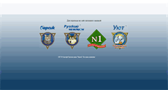 Desktop Screenshot of barsik-best.ru